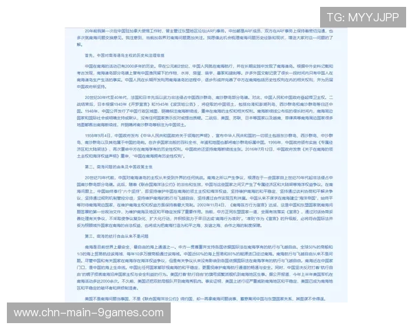 加拿大的戴维斯将那一夜写进传奇，国家历史被改写