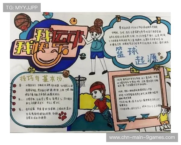 篮球联赛推出青少年观赛福利计划吸引家庭参与，青少年篮球比赛策划方案