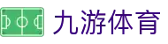 九游体育(中国)官方网站_JIUYOU SPORTS